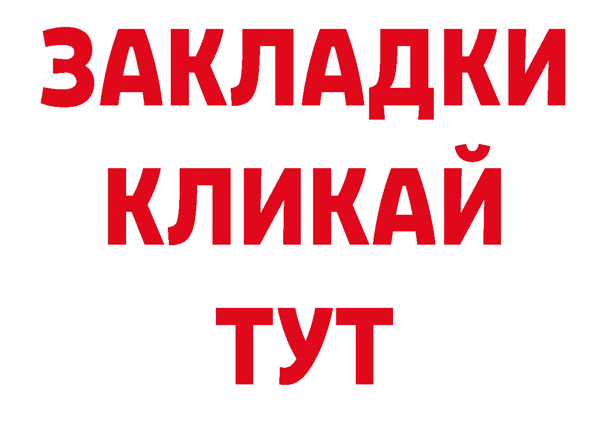 Где можно купить наркотики? нарко площадка наркотические препараты Нерчинск